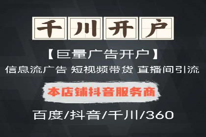 百度推广排名优化实战，案例教你如何操作